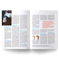 Numéro 7 – Spécial Lait
